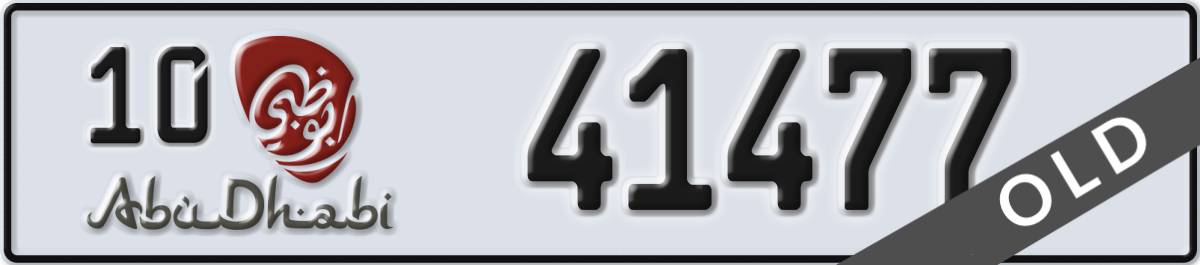 abu dhabi License Plate Number 41477 Code 10