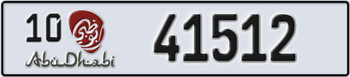 abu dhabi License Plate Number 41512 Code 10