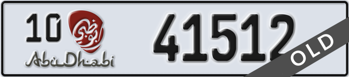 abu dhabi License Plate Number 41512 Code 10