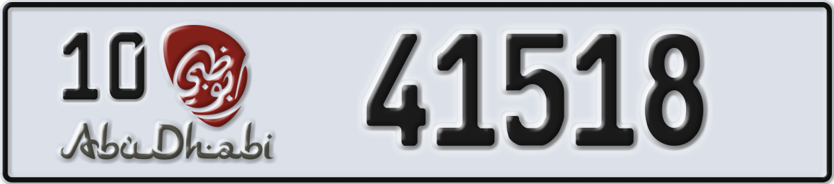 abu dhabi License Plate Number 41518 Code 10
