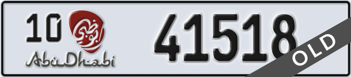abu dhabi License Plate Number 41518 Code 10