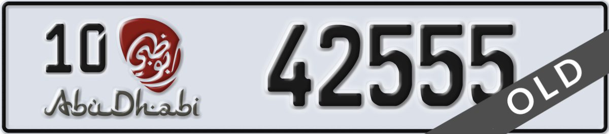 abu dhabi License Plate Number 42555 Code 10