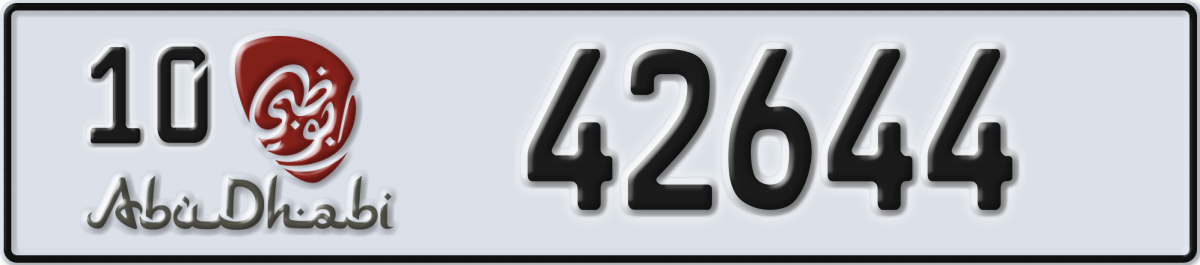 abu dhabi License Plate Number 42644 Code 10
