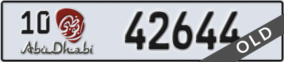 abu dhabi License Plate Number 42644 Code 10