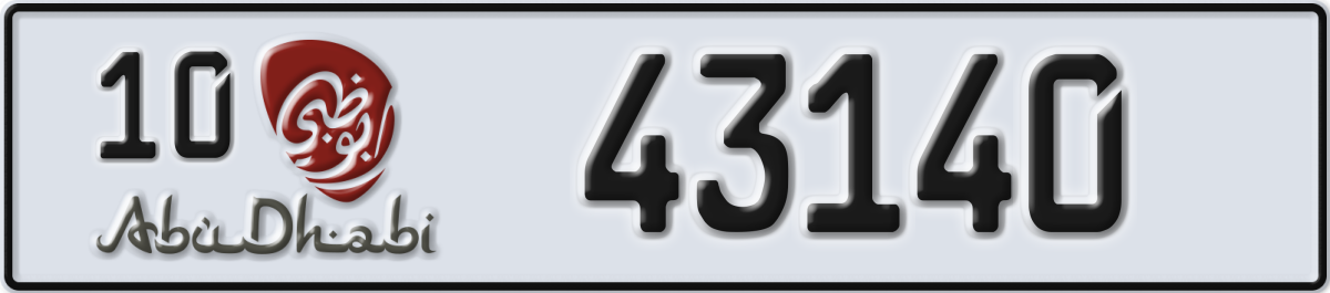 abu dhabi License Plate Number 43140 Code 10