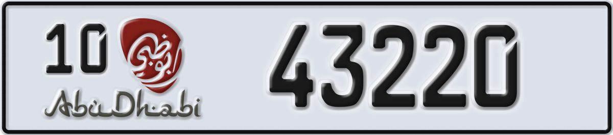 abu dhabi License Plate Number 43220 Code 10
