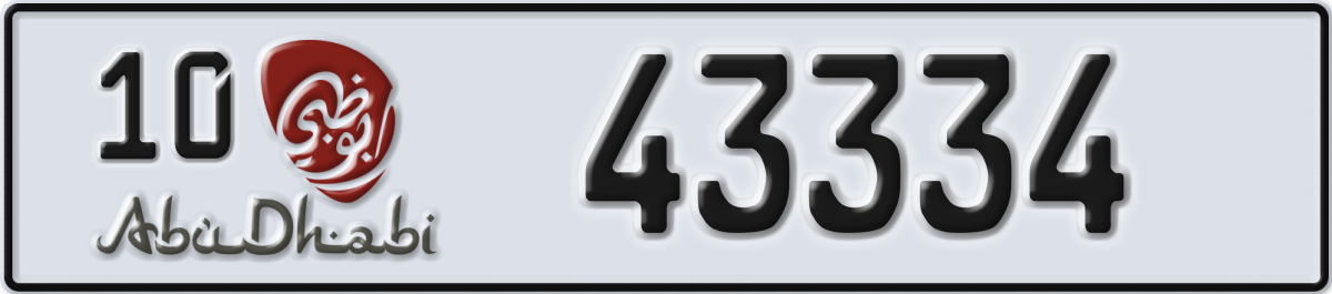 abu dhabi License Plate Number 43334 Code 10