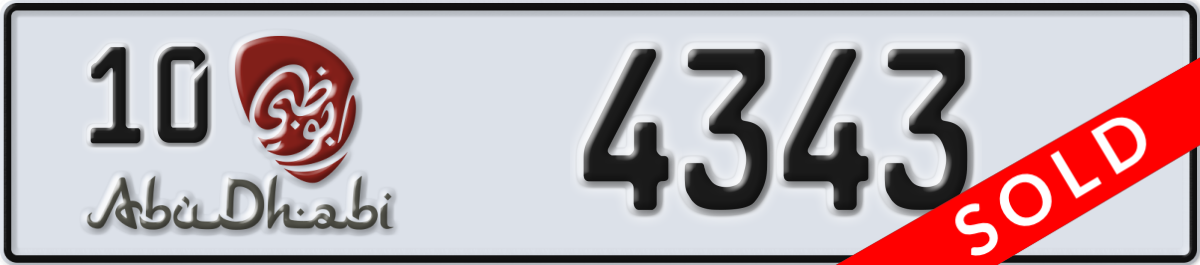 abu dhabi License Plate Number 4343 Code 10