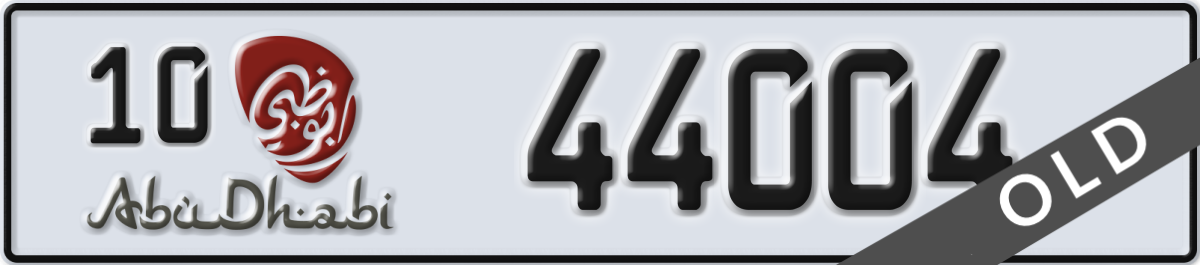 abu dhabi License Plate Number 44004 Code 10