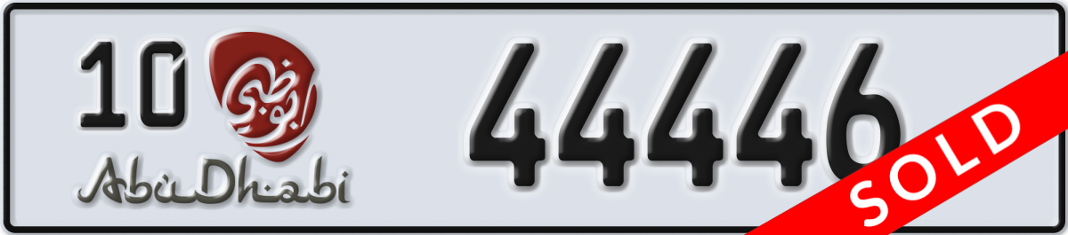 abu dhabi License Plate Number 44446 Code 10