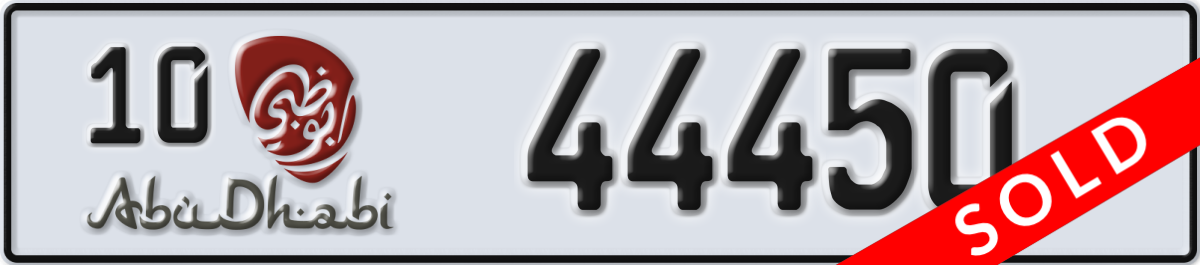 abu dhabi License Plate Number 44450 Code 10