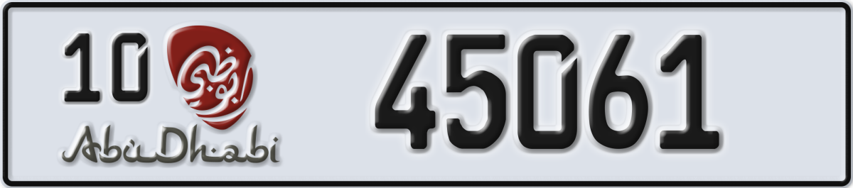 abu dhabi License Plate Number 45061 Code 10