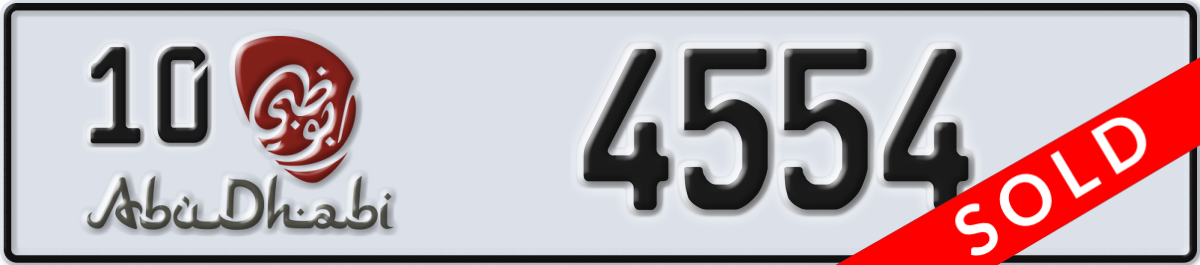 abu dhabi License Plate Number 4554 Code 10