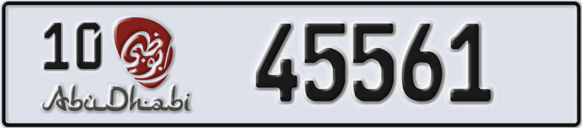 abu dhabi License Plate Number 45561 Code 10