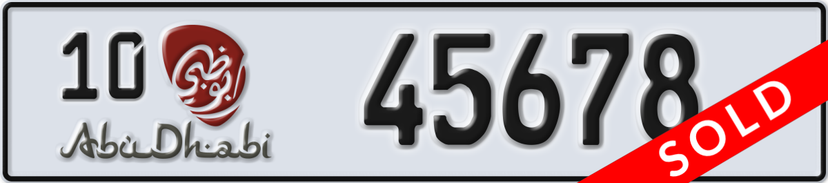 abu dhabi License Plate Number 45678 Code 10