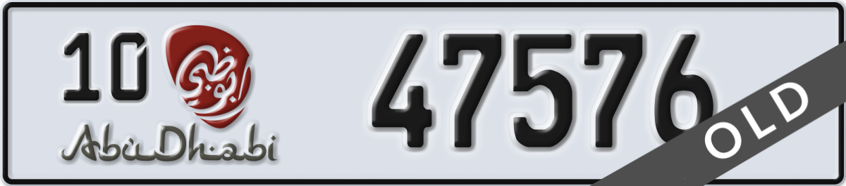 abu dhabi License Plate Number 47576 Code 10