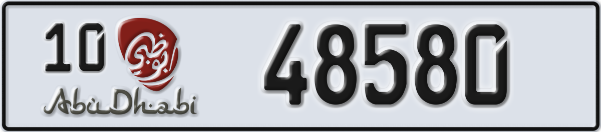 abu dhabi License Plate Number 48580 Code 10