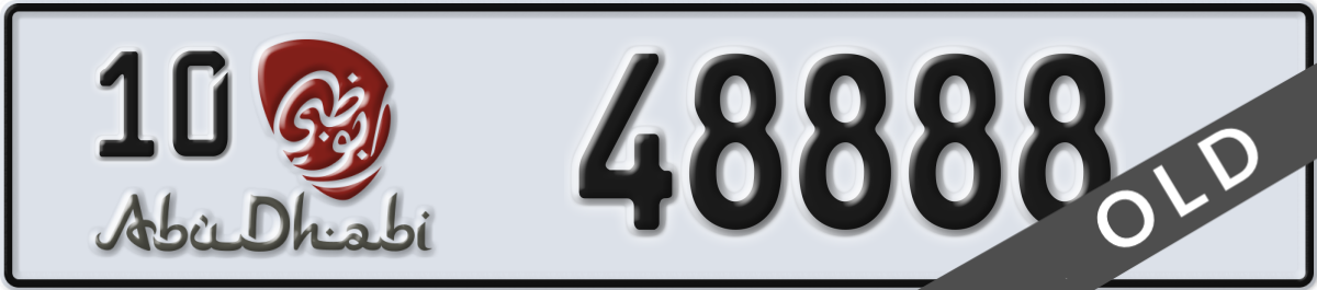 abu dhabi License Plate Number 48888 Code 10