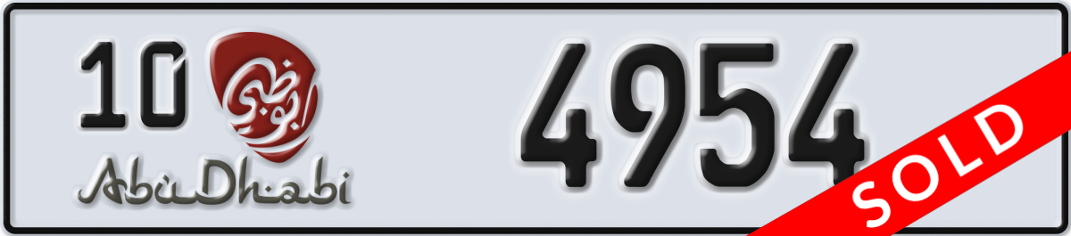 abu dhabi License Plate Number 4954 Code 10