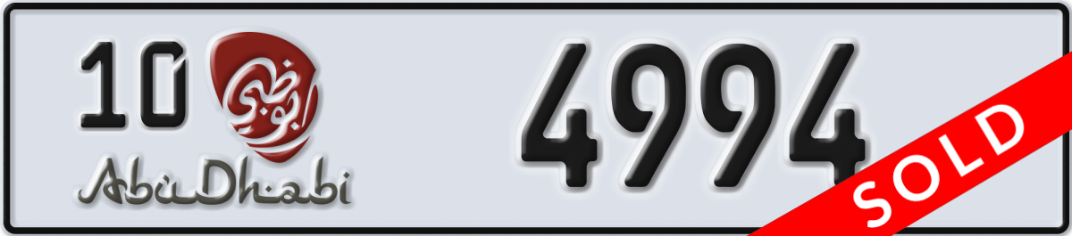 abu dhabi License Plate Number 4994 Code 10