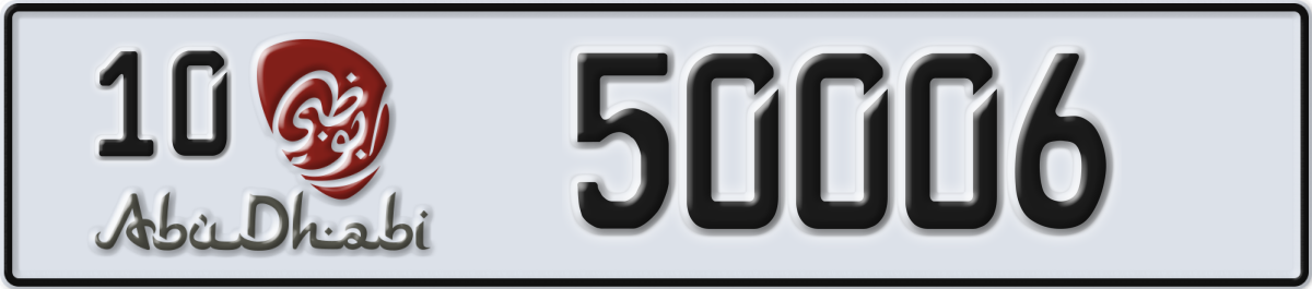 abu dhabi License Plate Number 50006 Code 10