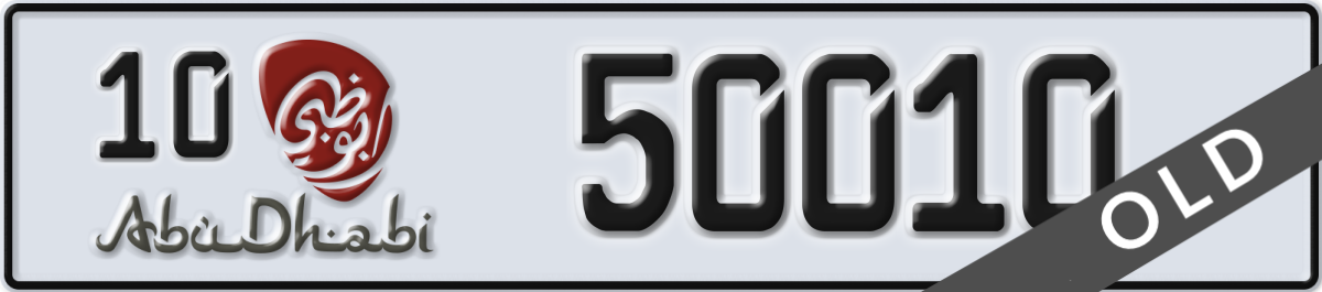 abu dhabi License Plate Number 50010 Code 10