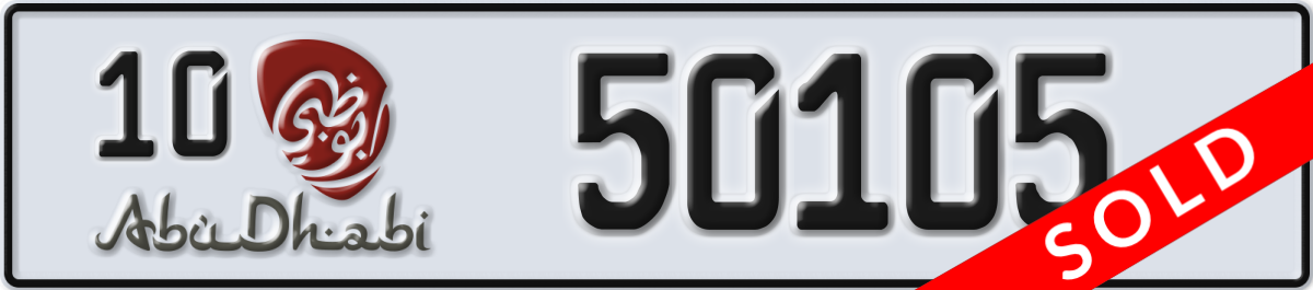 abu dhabi License Plate Number 50105 Code 10