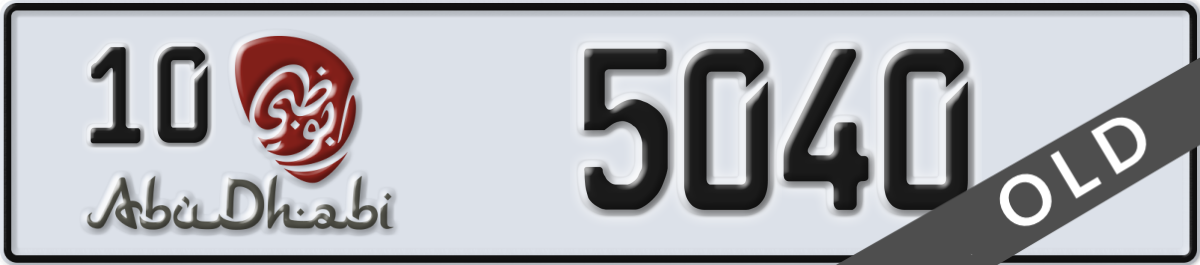 abu dhabi License Plate Number 5040 Code 10