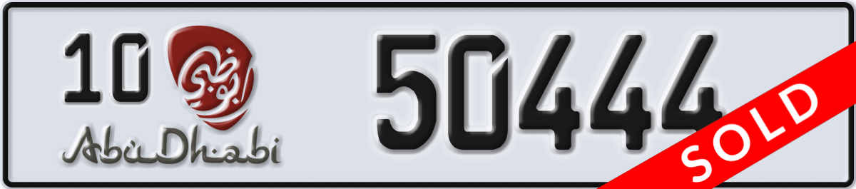 abu dhabi License Plate Number 50444 Code 10