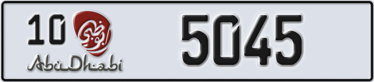 abu dhabi License Plate Number 5045 Code 10