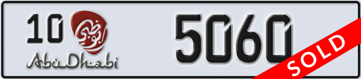 abu dhabi License Plate Number 5060 Code 10