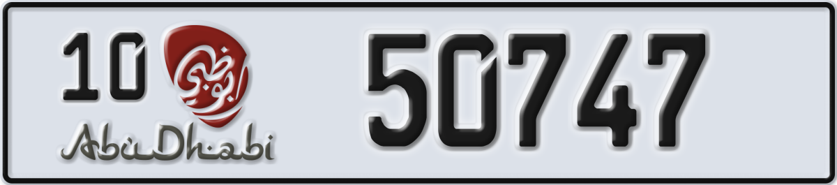 abu dhabi License Plate Number 50747 Code 10