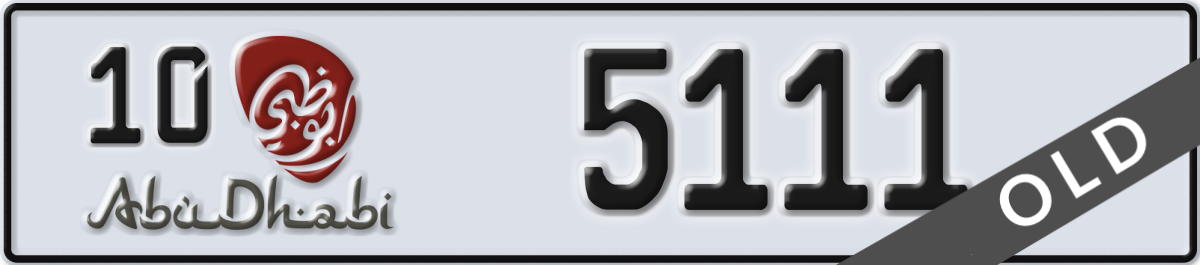 abu dhabi License Plate Number 5111 Code 10