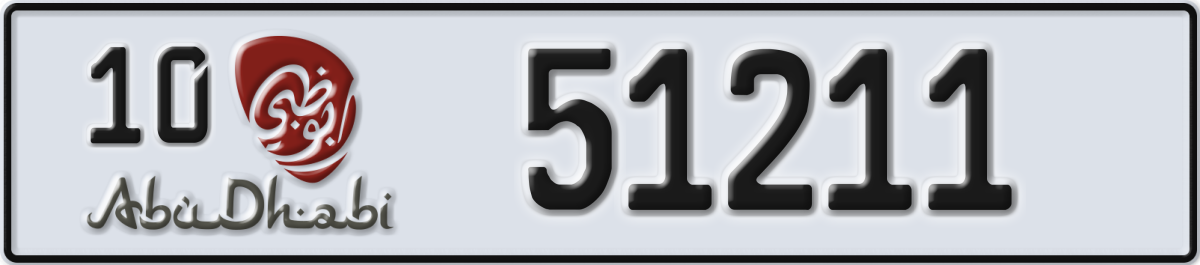 abu dhabi License Plate Number 51211 Code 10