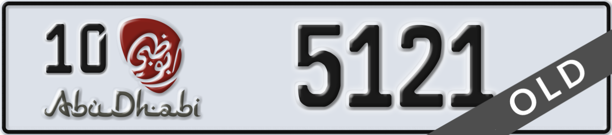 abu dhabi License Plate Number 5121 Code 10