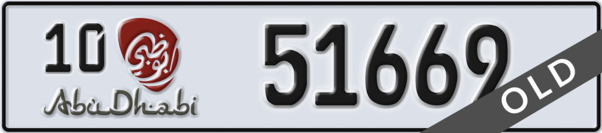 abu dhabi License Plate Number 51669 Code 10