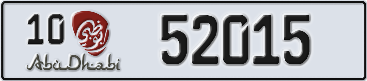 abu dhabi License Plate Number 52015 Code 10