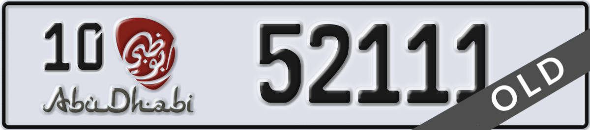 abu dhabi License Plate Number 52111 Code 10