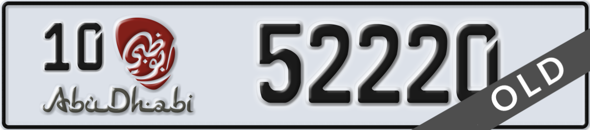 abu dhabi License Plate Number 52220 Code 10