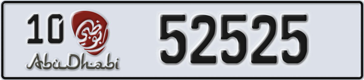 abu dhabi License Plate Number 52525 Code 10