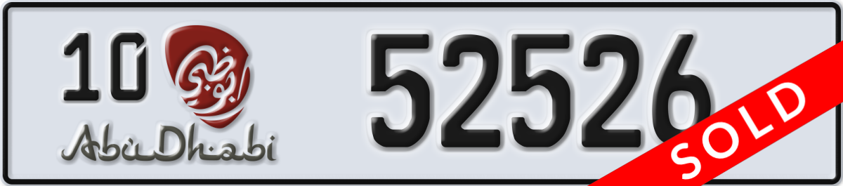 abu dhabi License Plate Number 52526 Code 10