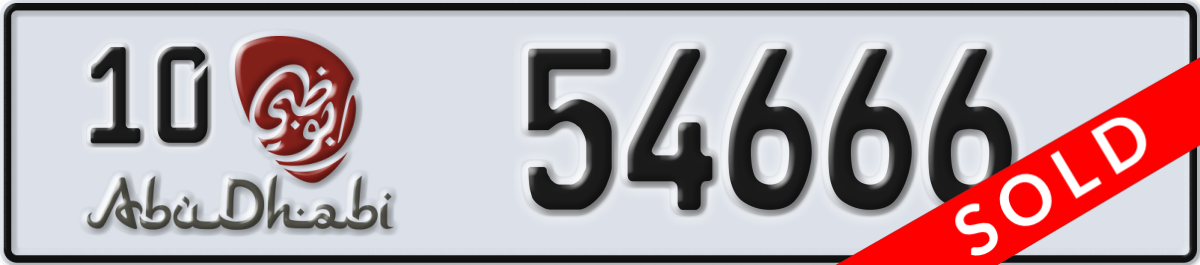 abu dhabi License Plate Number 54666 Code 10