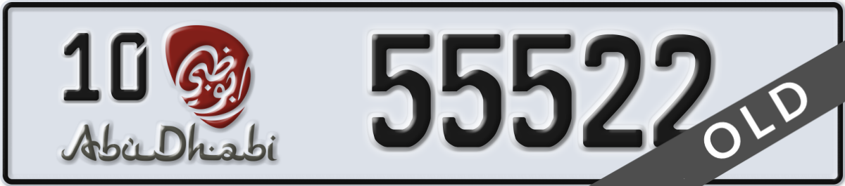abu dhabi License Plate Number 55522 Code 10