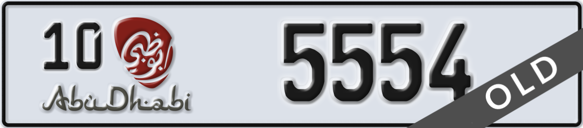 abu dhabi License Plate Number 5554 Code 10