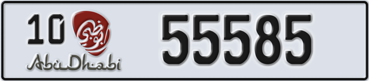 abu dhabi License Plate Number 55585 Code 10