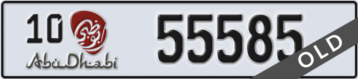 abu dhabi License Plate Number 55585 Code 10