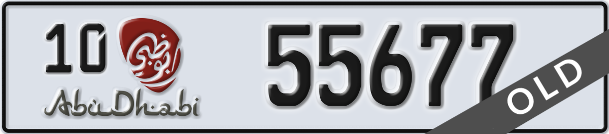 abu dhabi License Plate Number 55677 Code 10