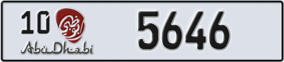 abu dhabi License Plate Number 5646 Code 10