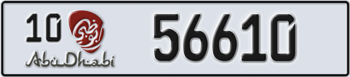 abu dhabi License Plate Number 56610 Code 10