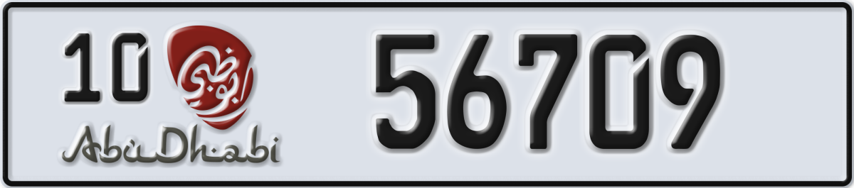 abu dhabi License Plate Number 56709 Code 10
